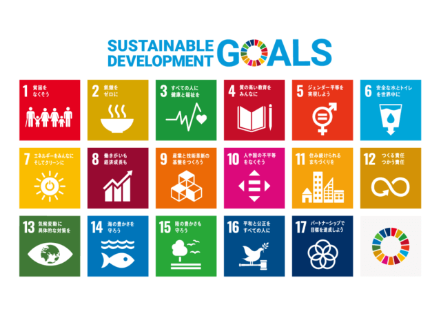 SDGs公式ロゴ